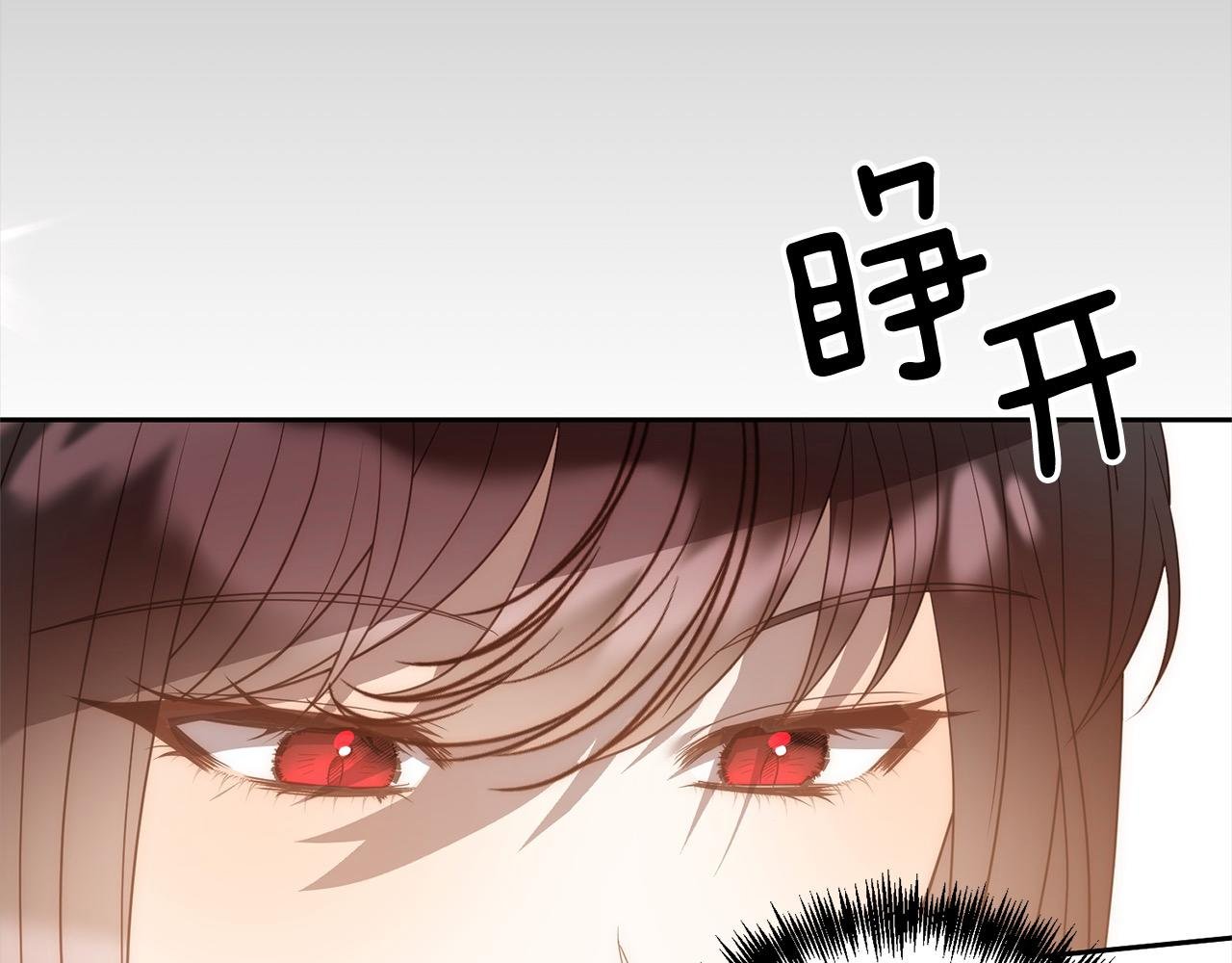 第54话 订婚