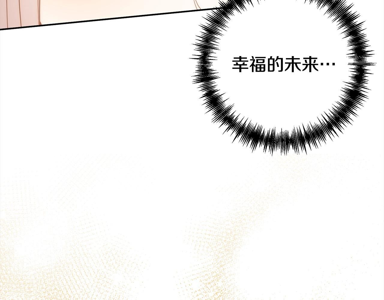 第54话 订婚