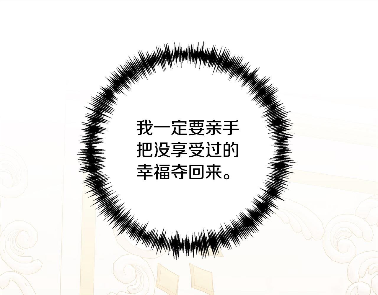 第54话 订婚