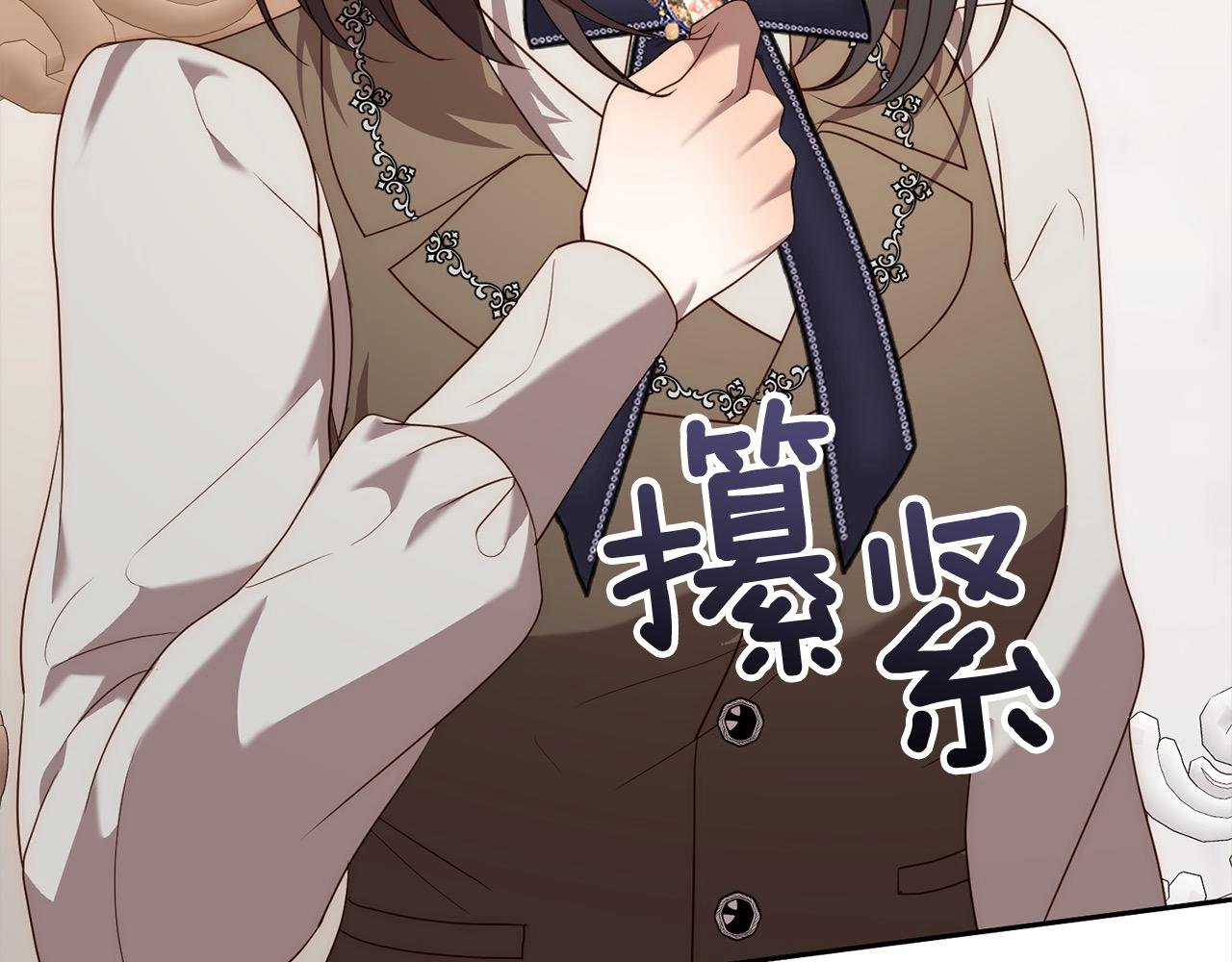 第54话 订婚