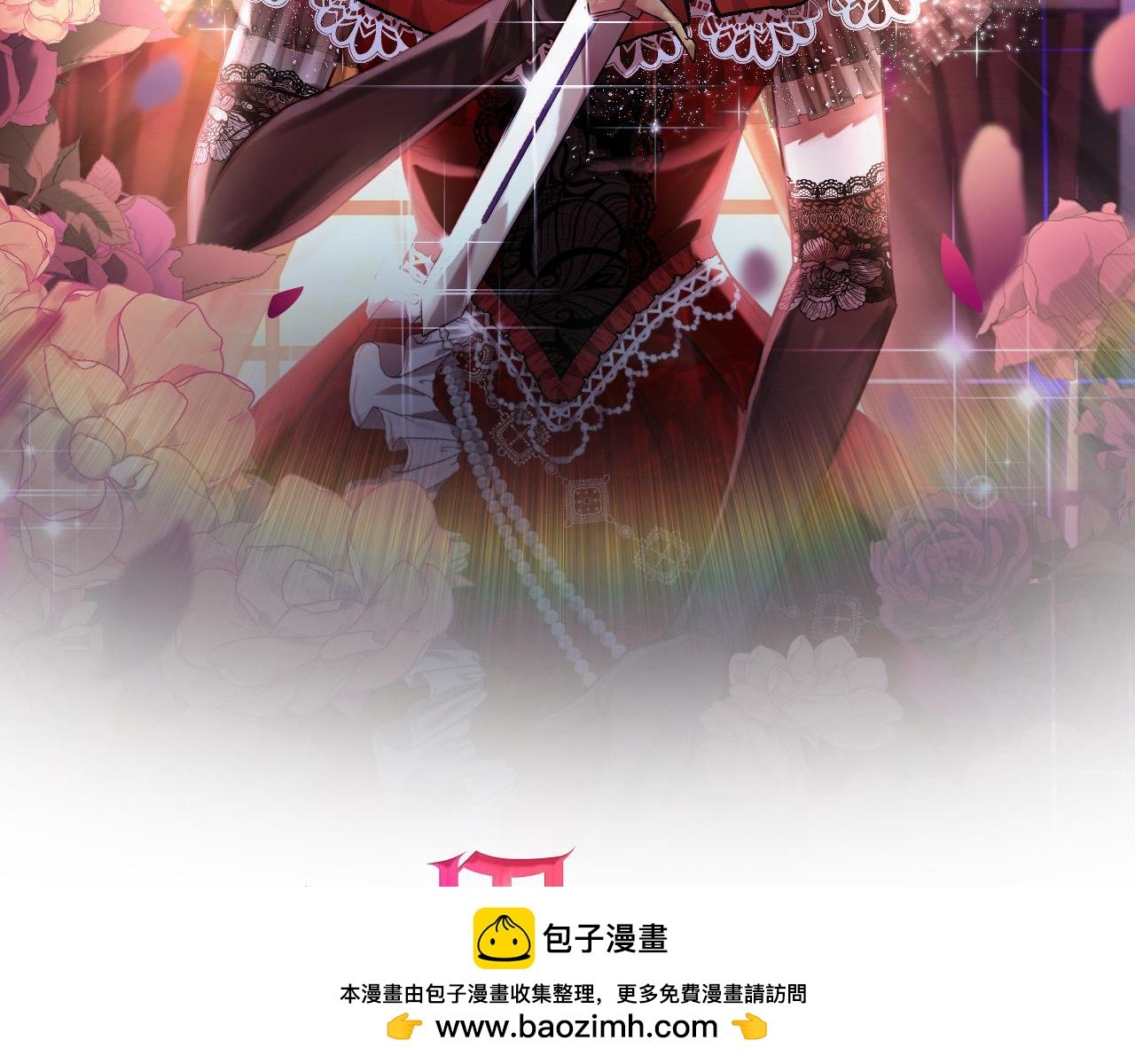 第54话 订婚