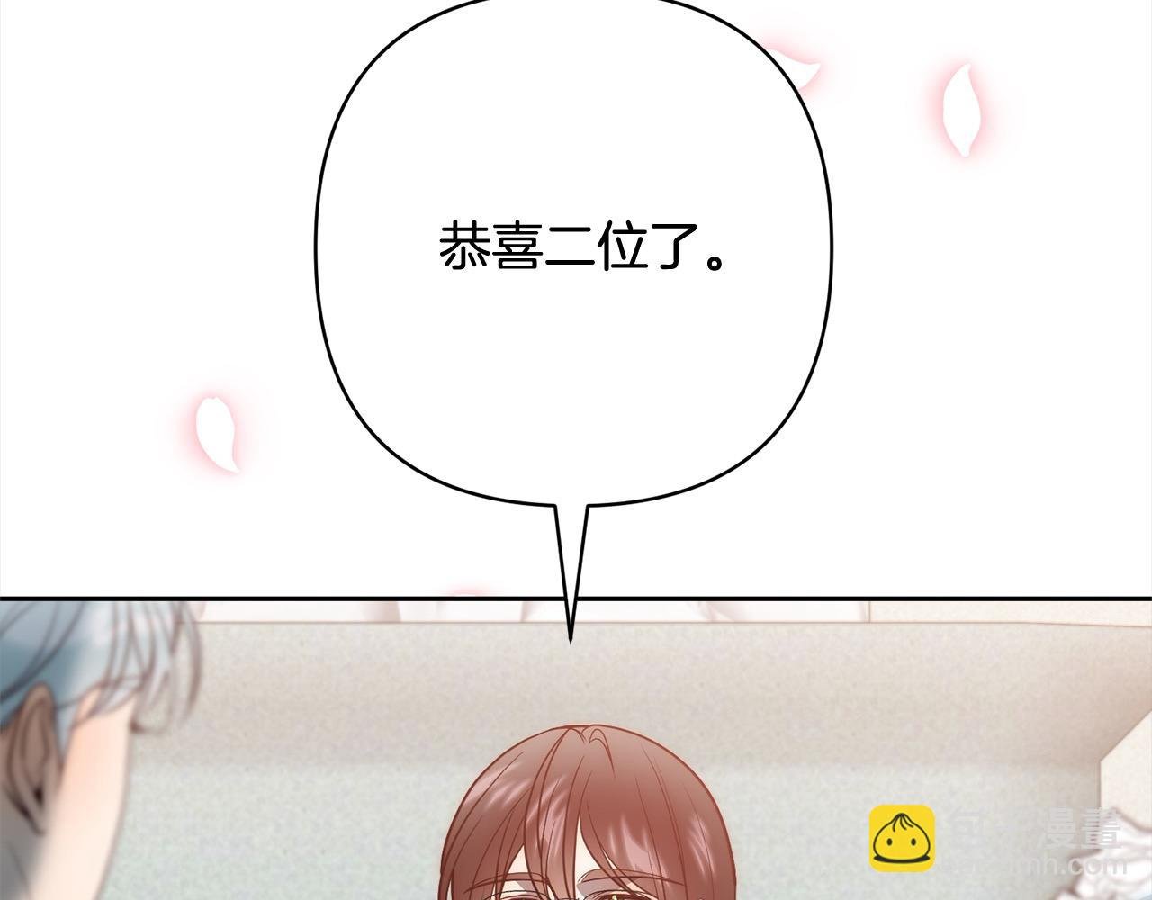 第55话 被祝福的戒指