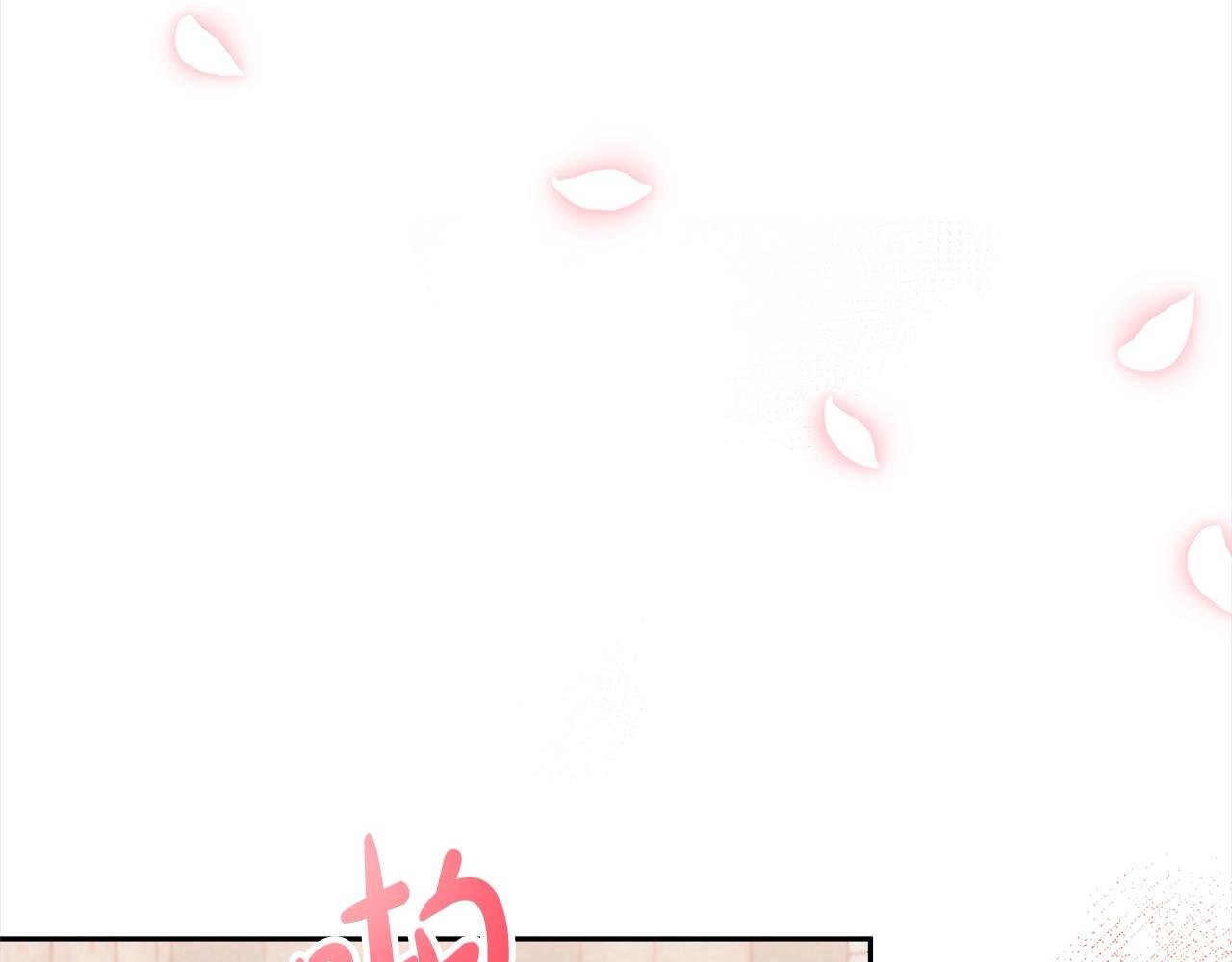 第55话 被祝福的戒指