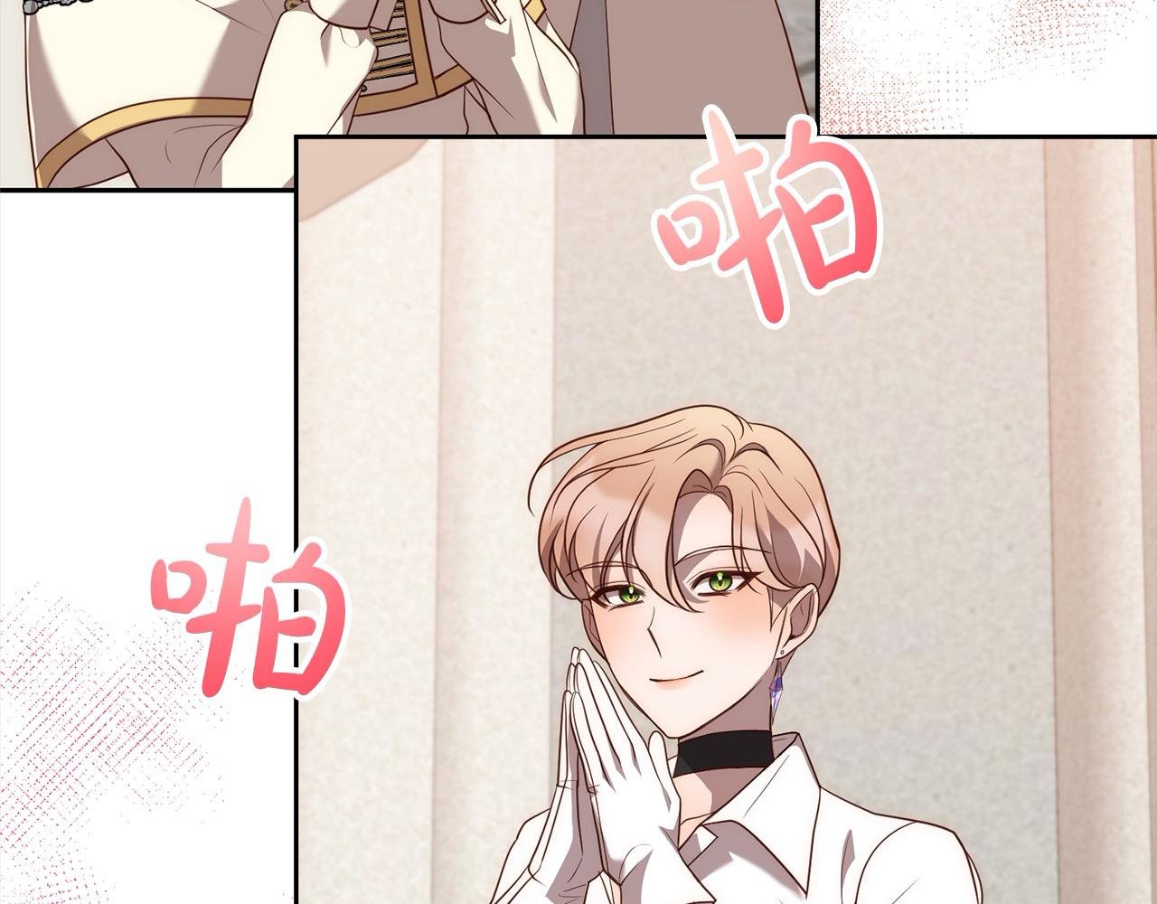 第55话 被祝福的戒指