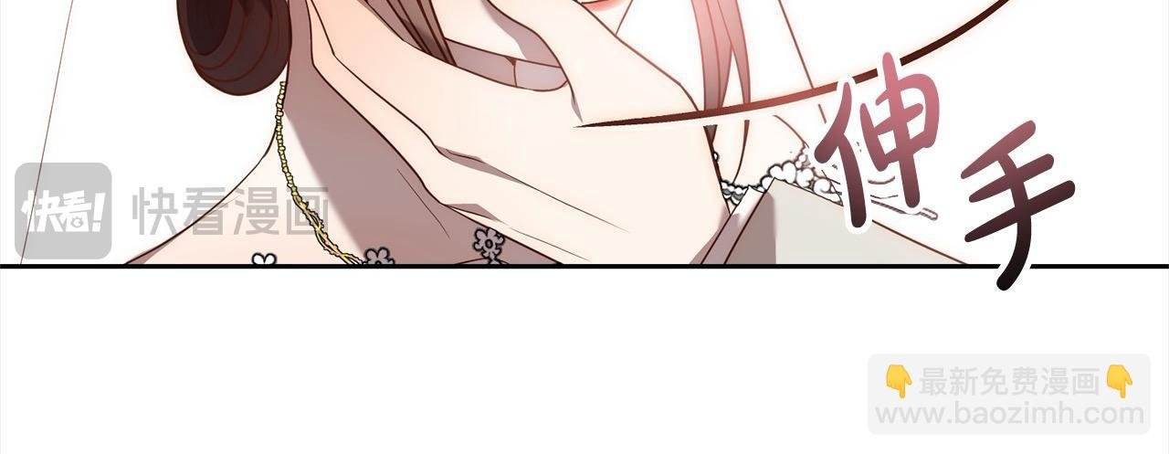 第55话 被祝福的戒指