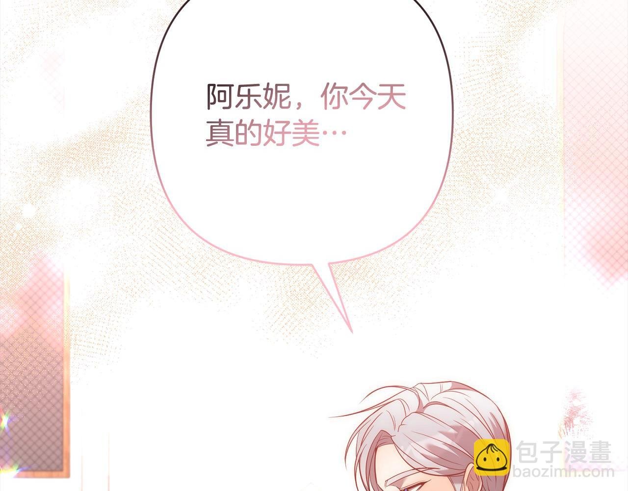 第55话 被祝福的戒指