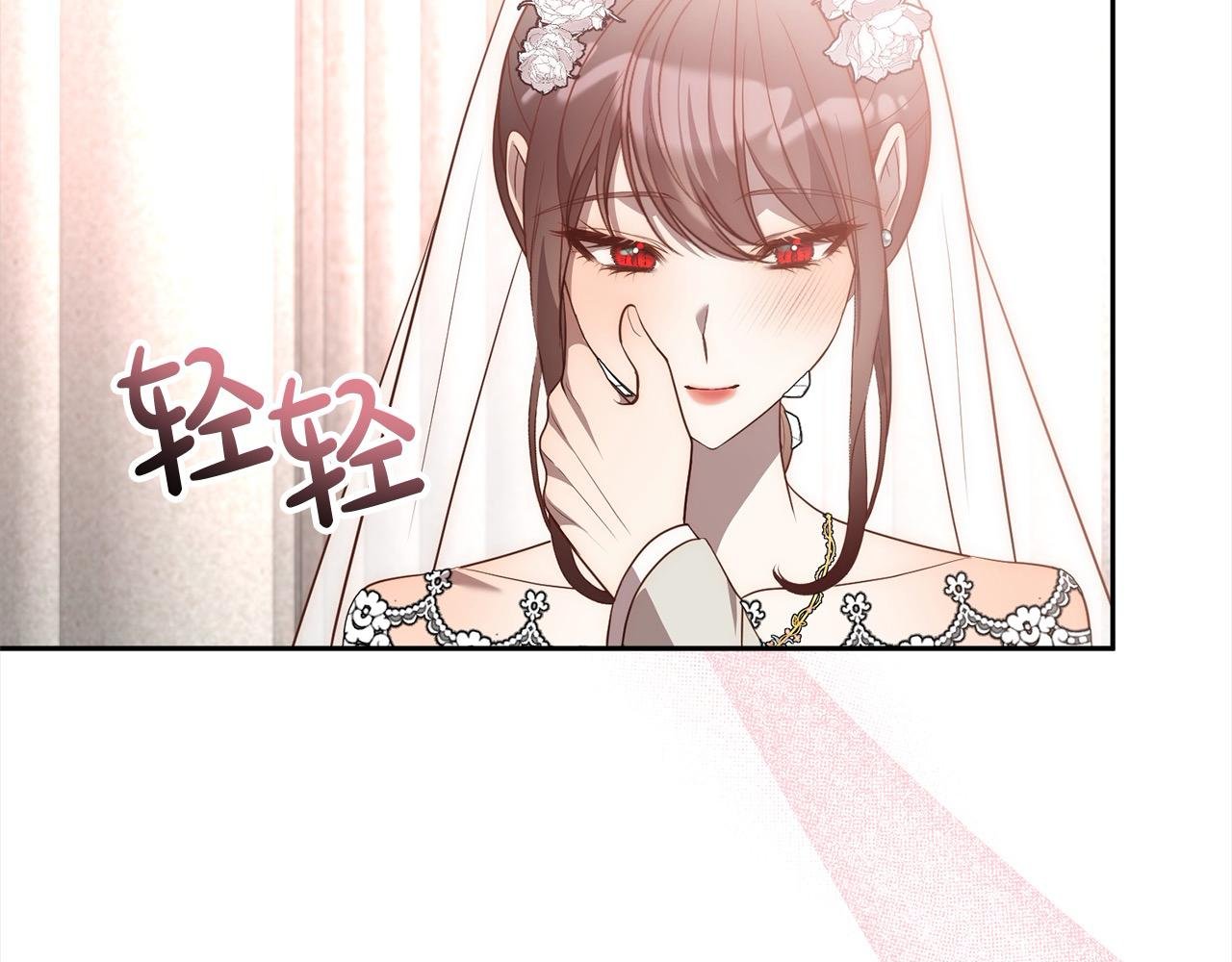 第55话 被祝福的戒指