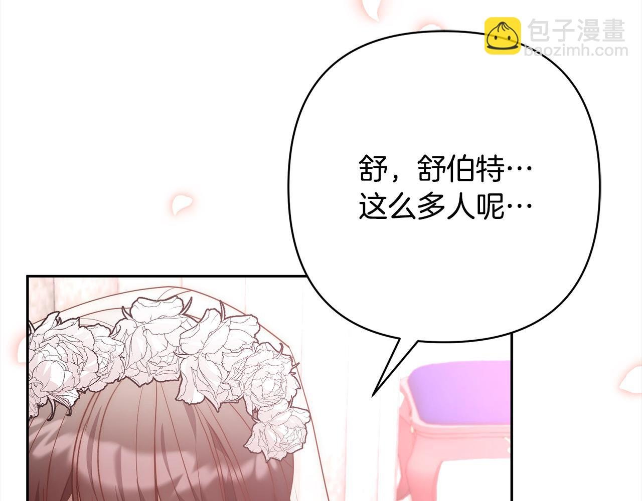 第55话 被祝福的戒指
