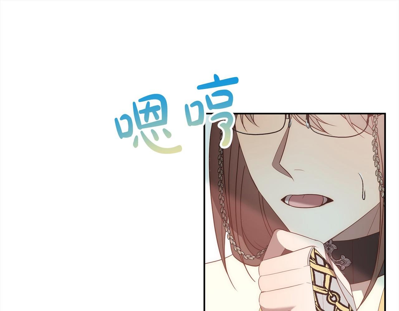 第55话 被祝福的戒指