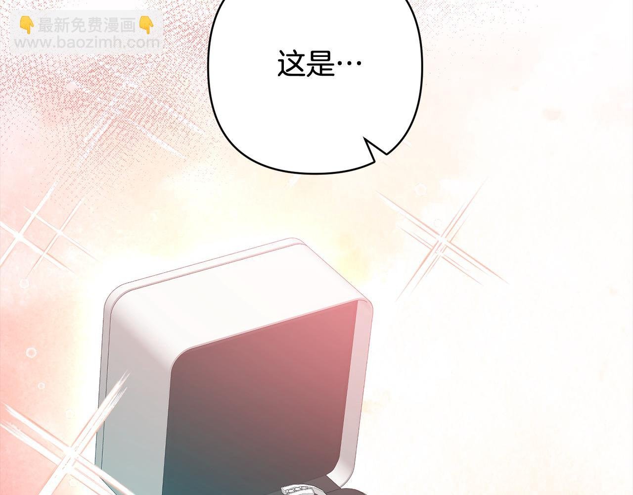 第55话 被祝福的戒指
