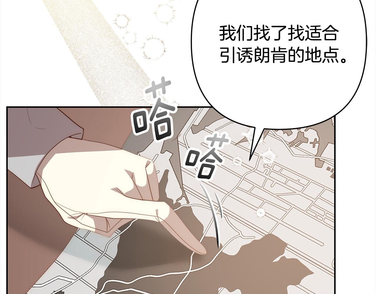 第56话 哥哥来了！