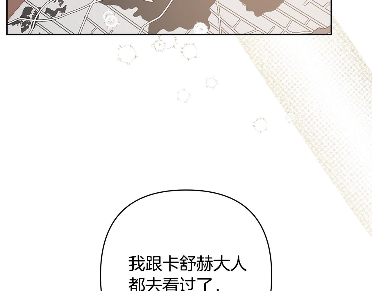 第56话 哥哥来了！