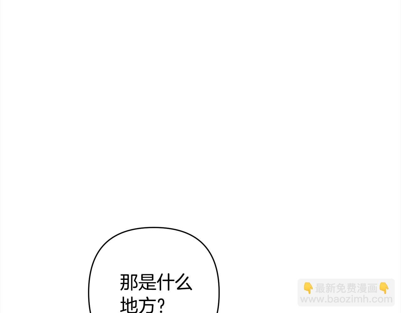 第56话 哥哥来了！