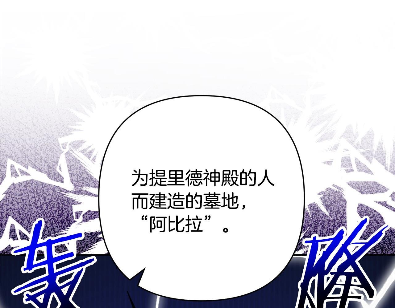第56话 哥哥来了！