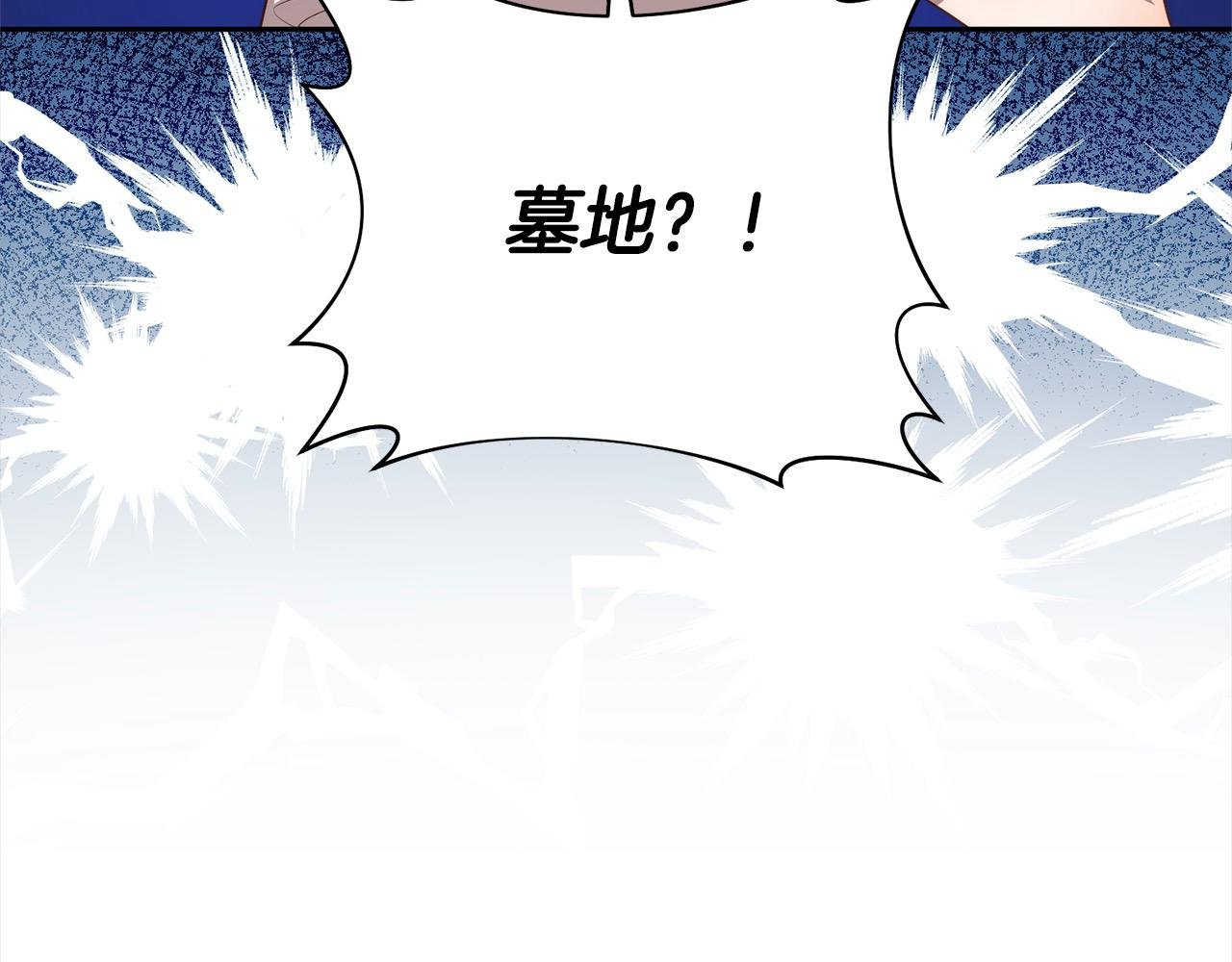 第56话 哥哥来了！