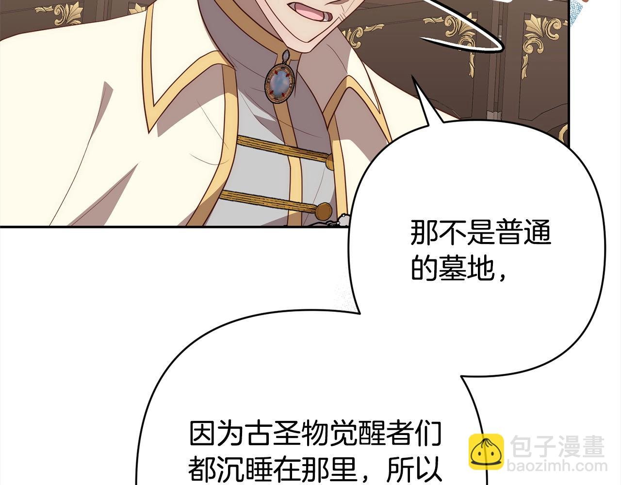 第56话 哥哥来了！