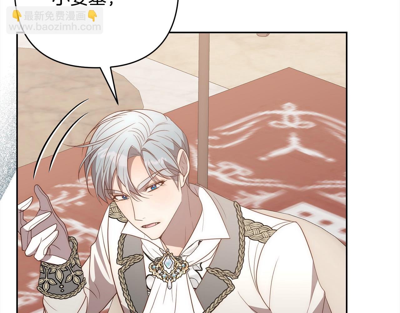 第56话 哥哥来了！