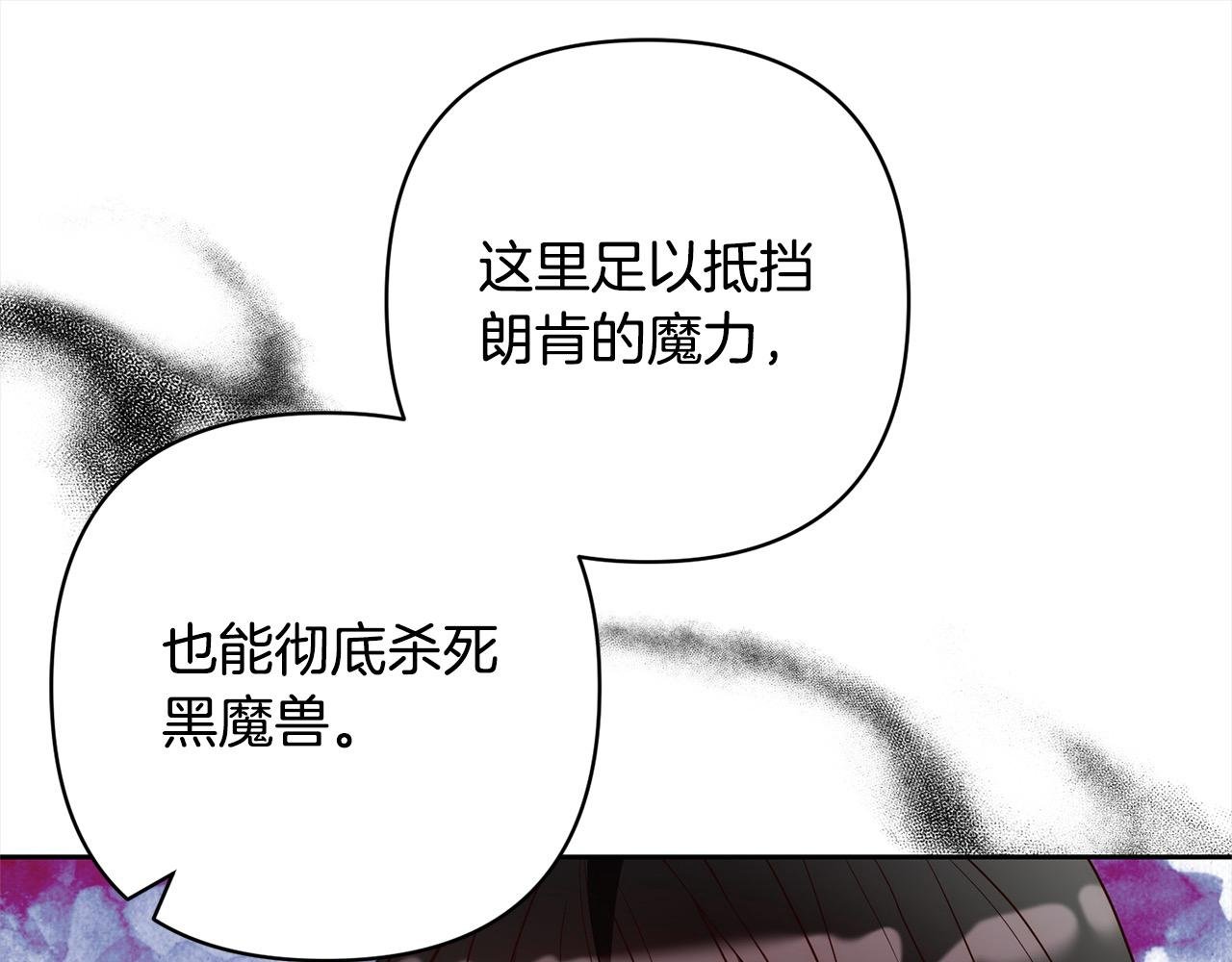 第56话 哥哥来了！