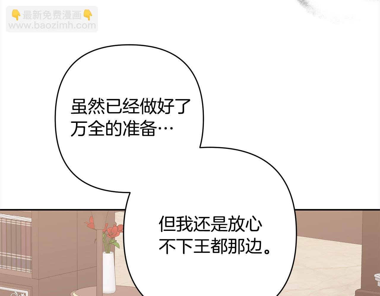 第56话 哥哥来了！