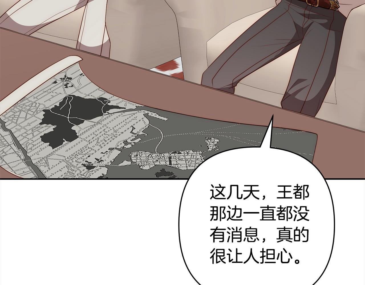 第56话 哥哥来了！