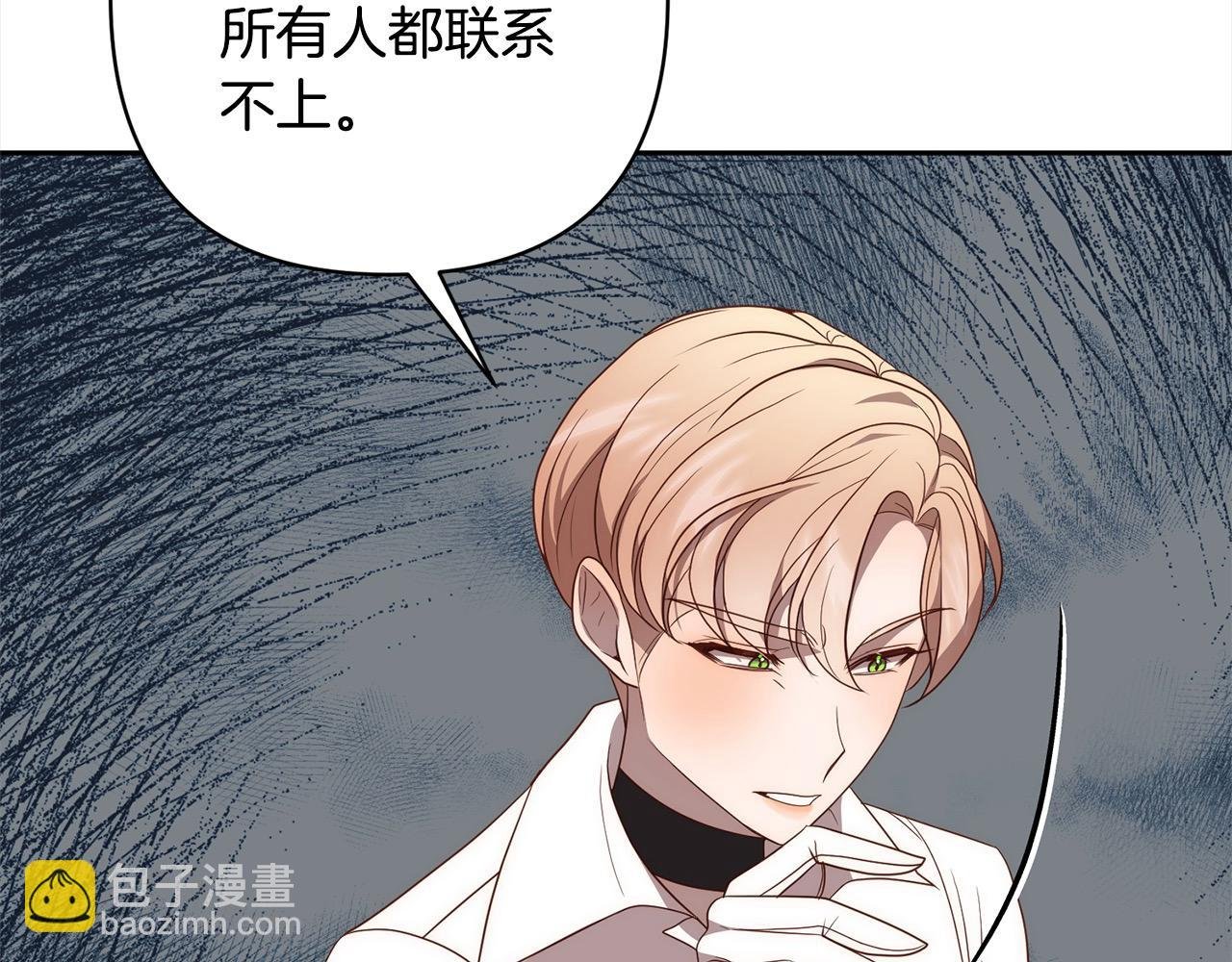 第56话 哥哥来了！