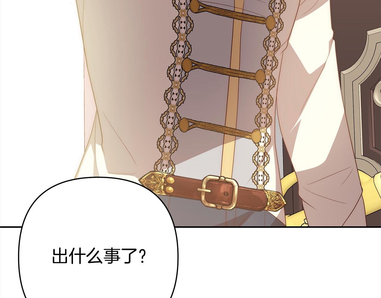 第56话 哥哥来了！