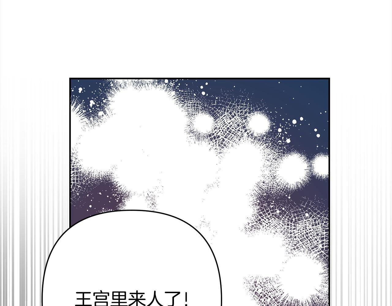 第56话 哥哥来了！
