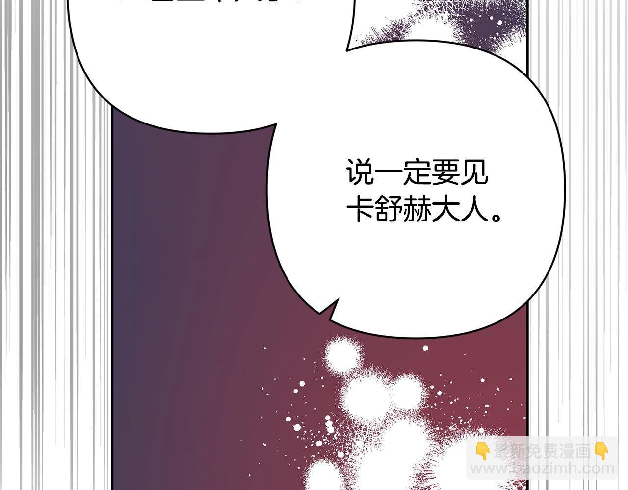 第56话 哥哥来了！