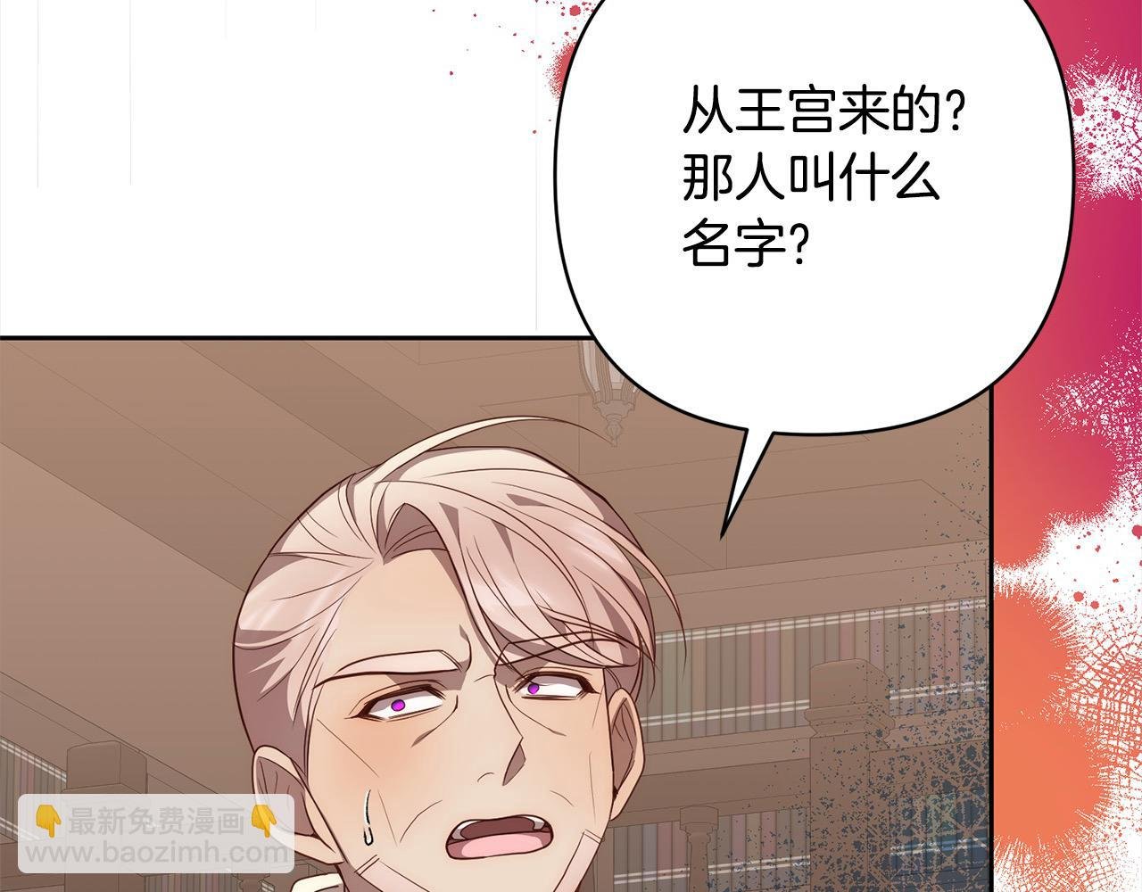 第56话 哥哥来了！