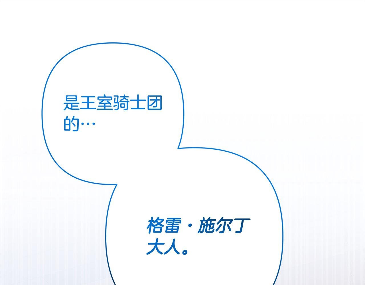 第56话 哥哥来了！