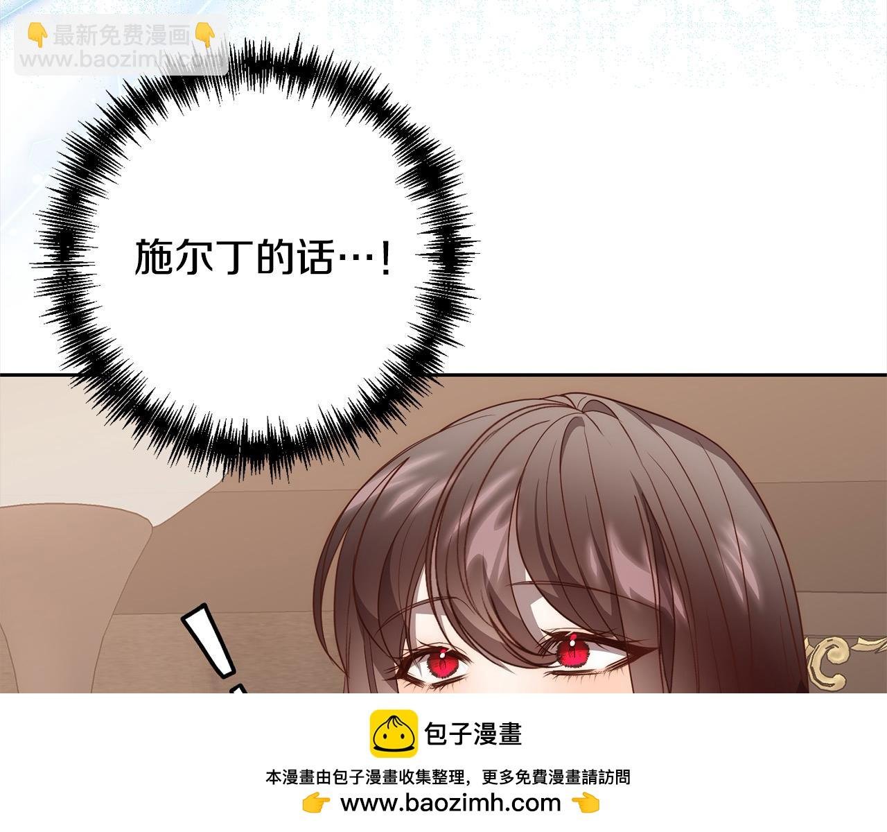 第56话 哥哥来了！