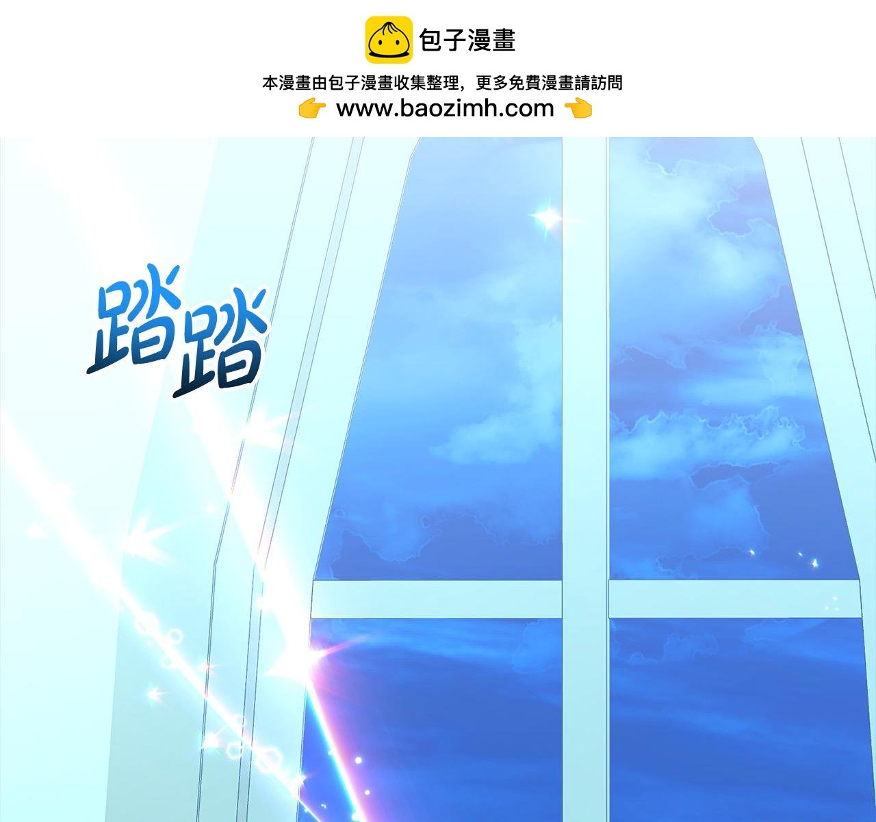 第57话 引诱
