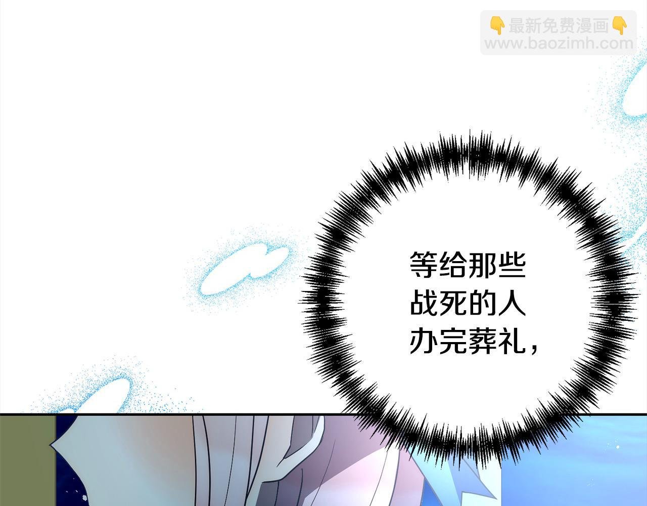 第57话 引诱
