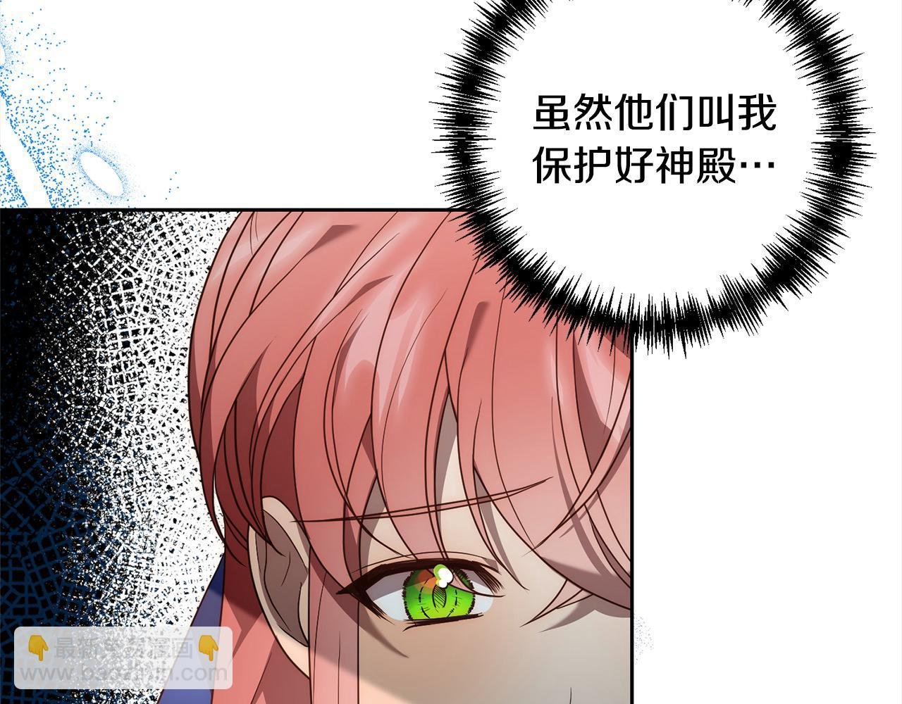 第57话 引诱