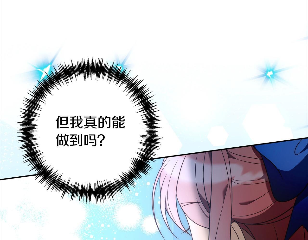 第57话 引诱