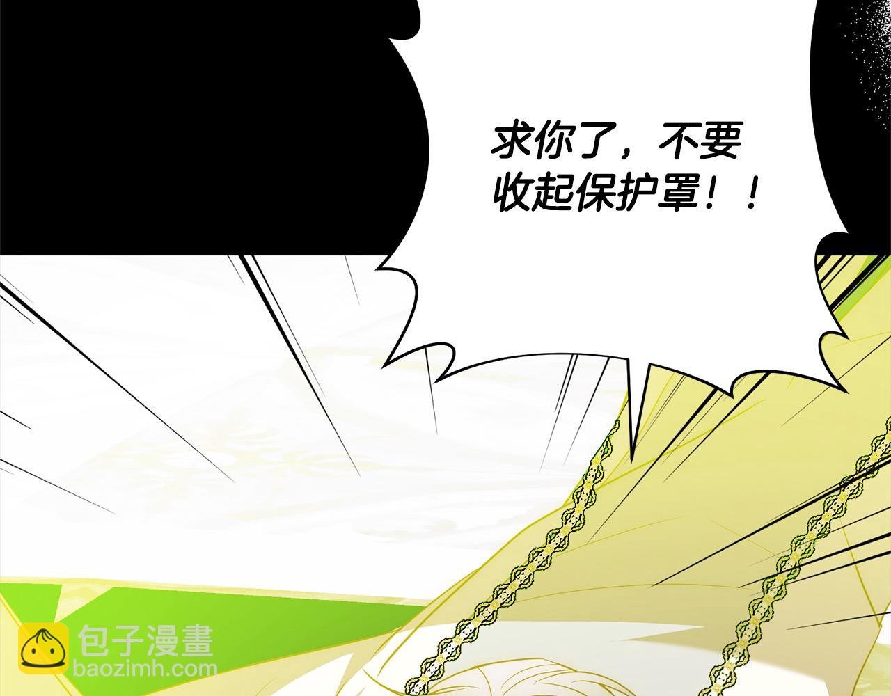 第57话 引诱