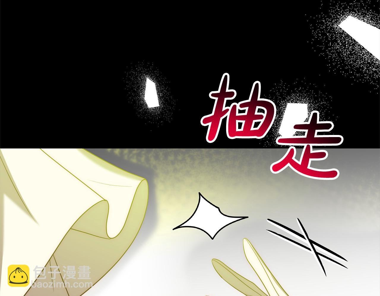 第57话 引诱