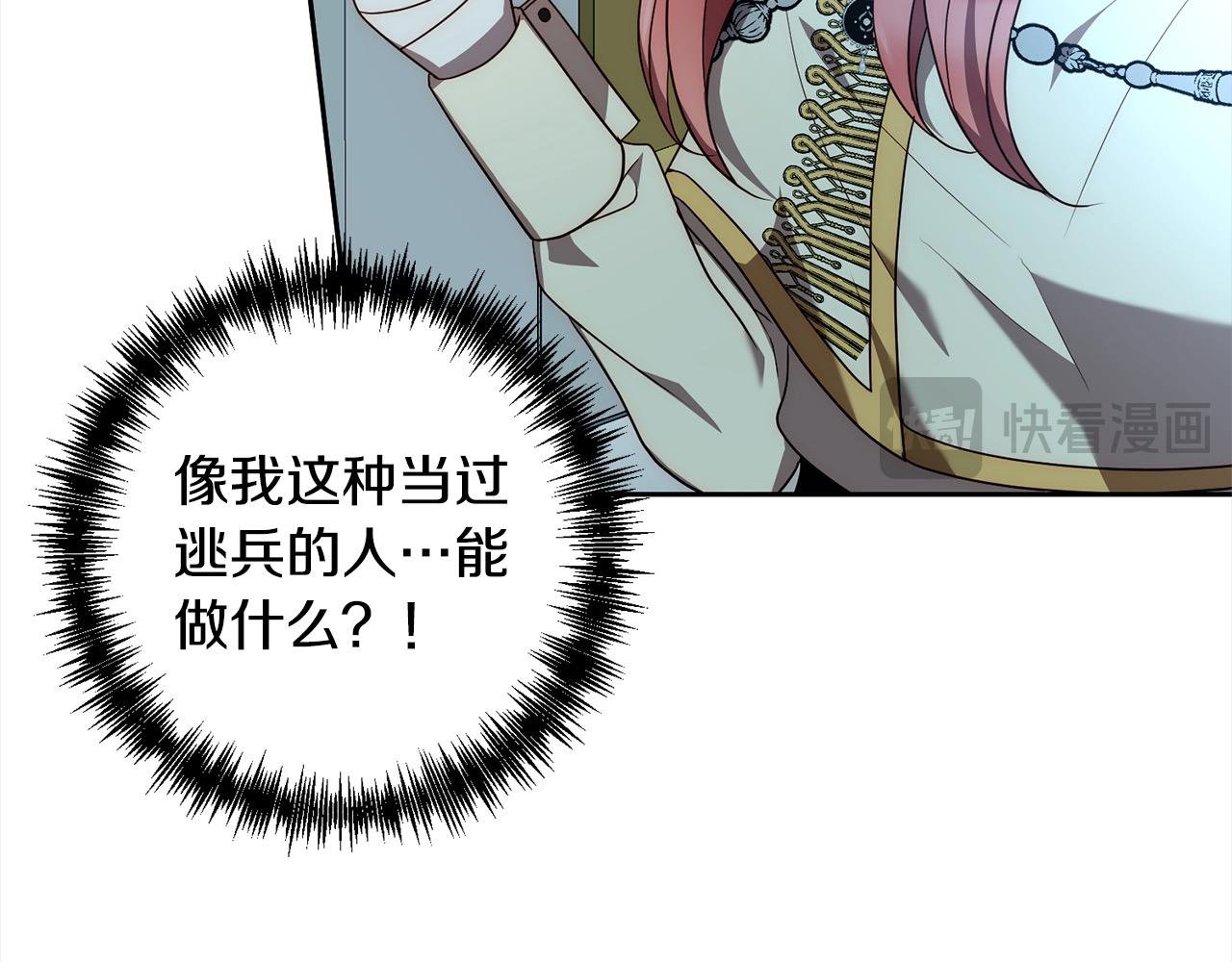 第57话 引诱