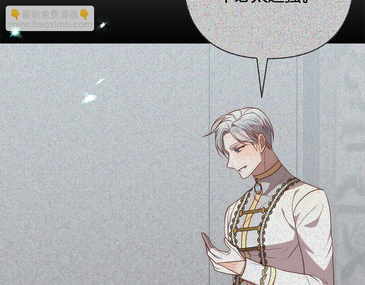 第57话 引诱