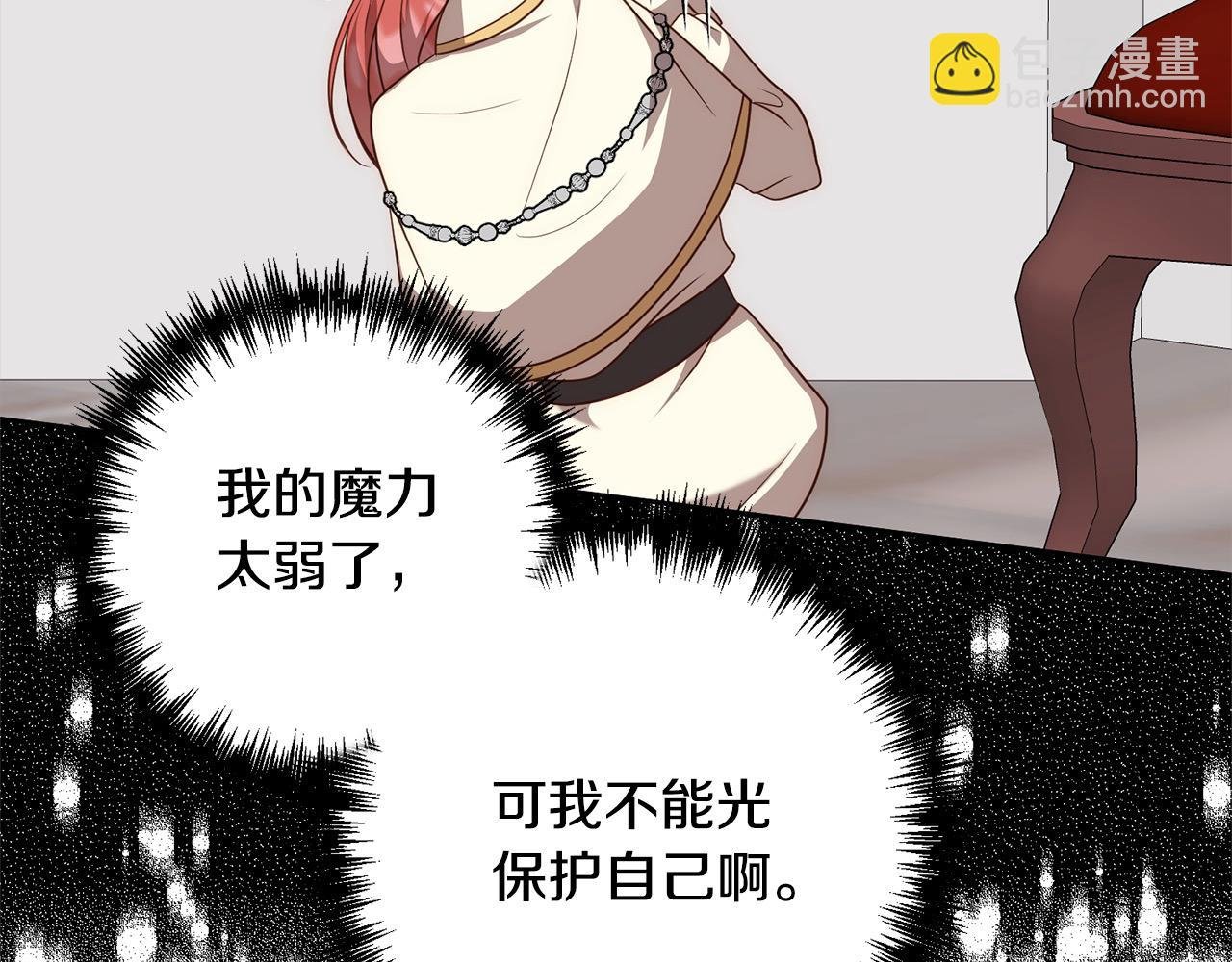第57话 引诱