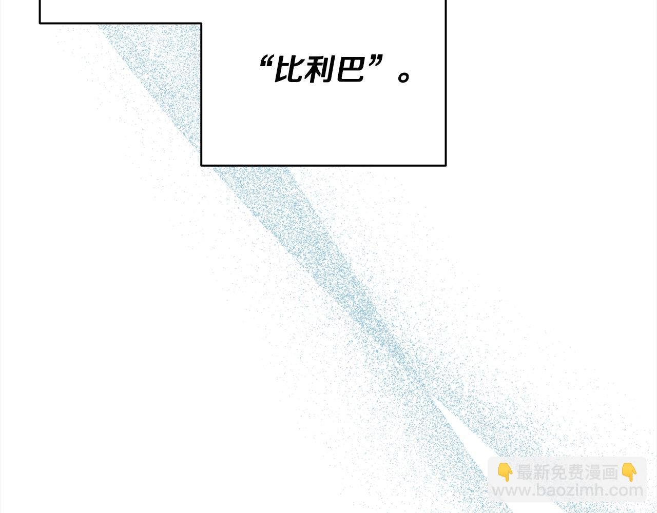 第58话 谁来救救我们！