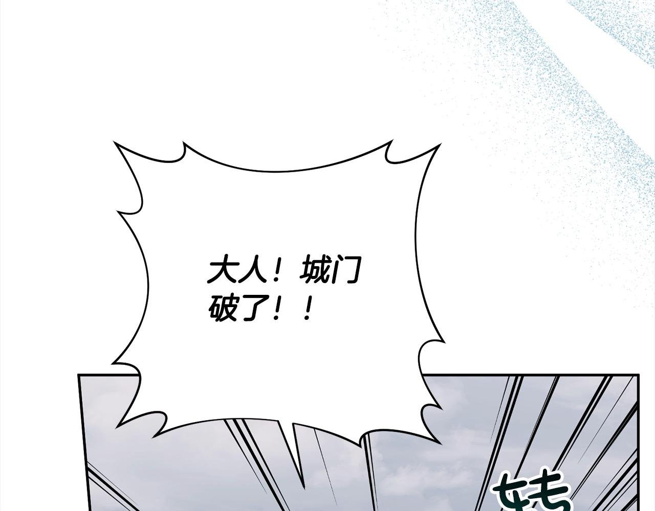第58话 谁来救救我们！