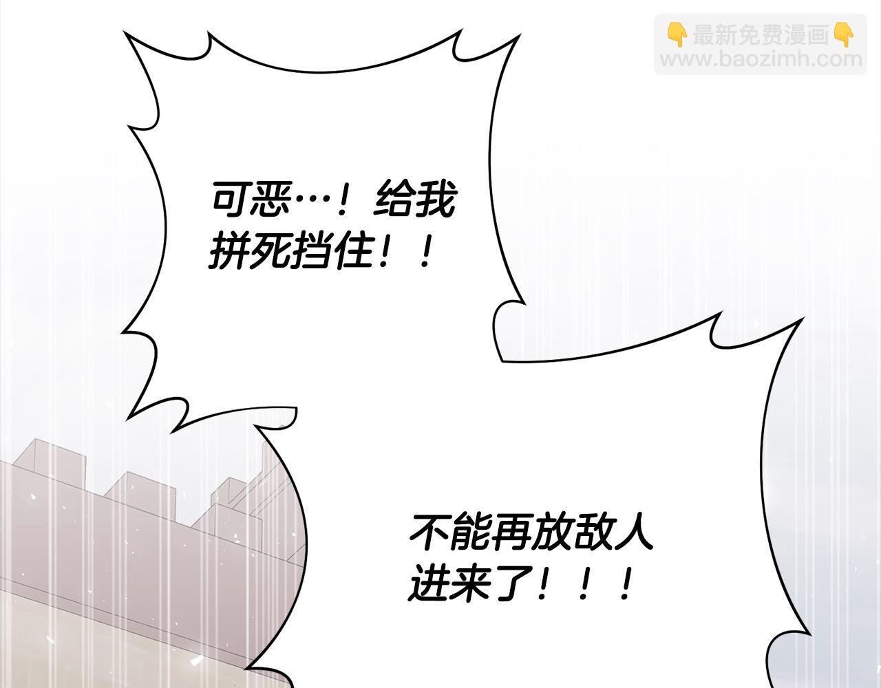 第58话 谁来救救我们！