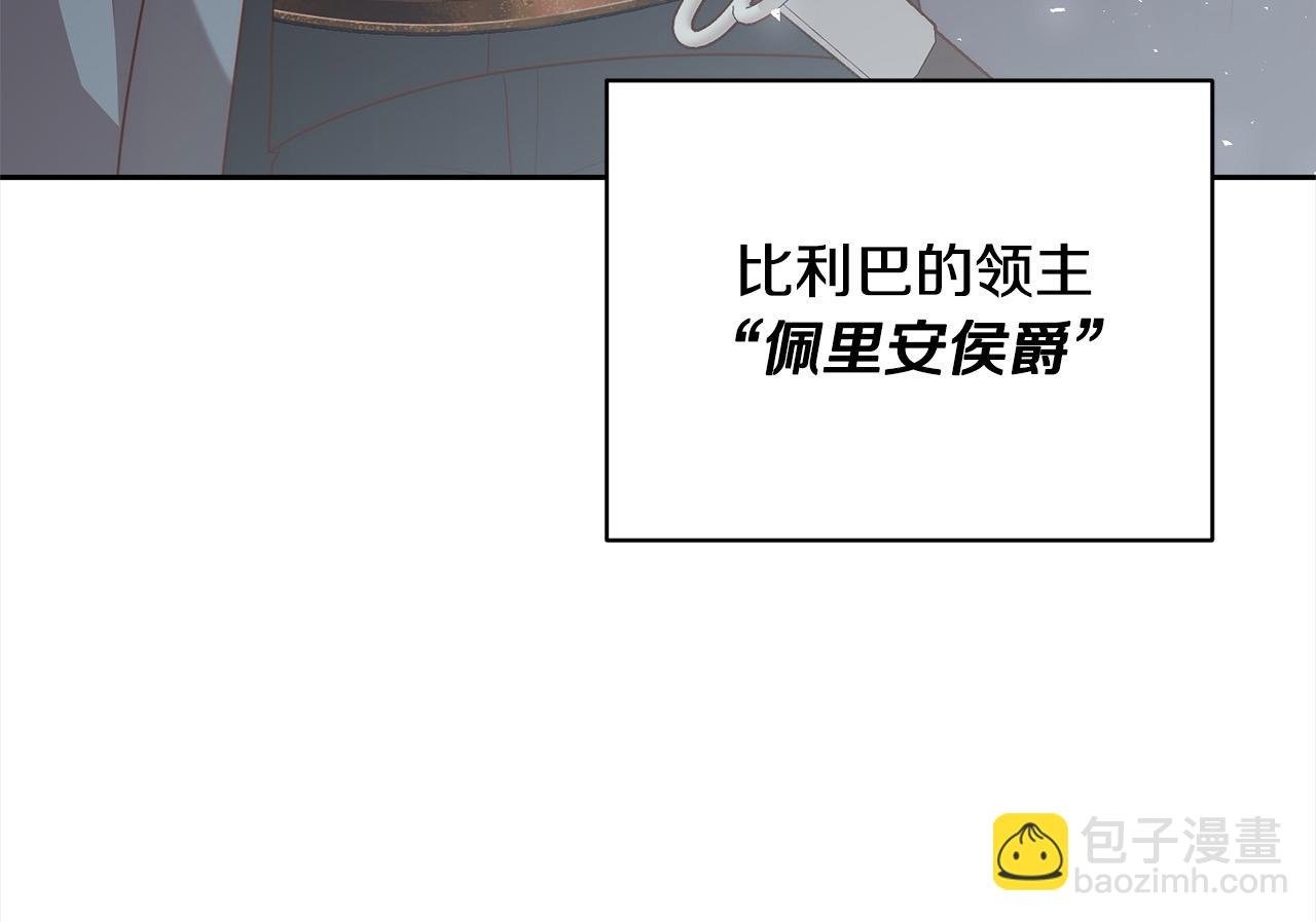 第58话 谁来救救我们！