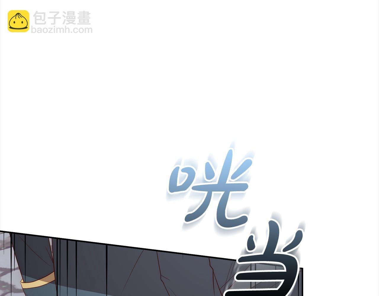 第58话 谁来救救我们！