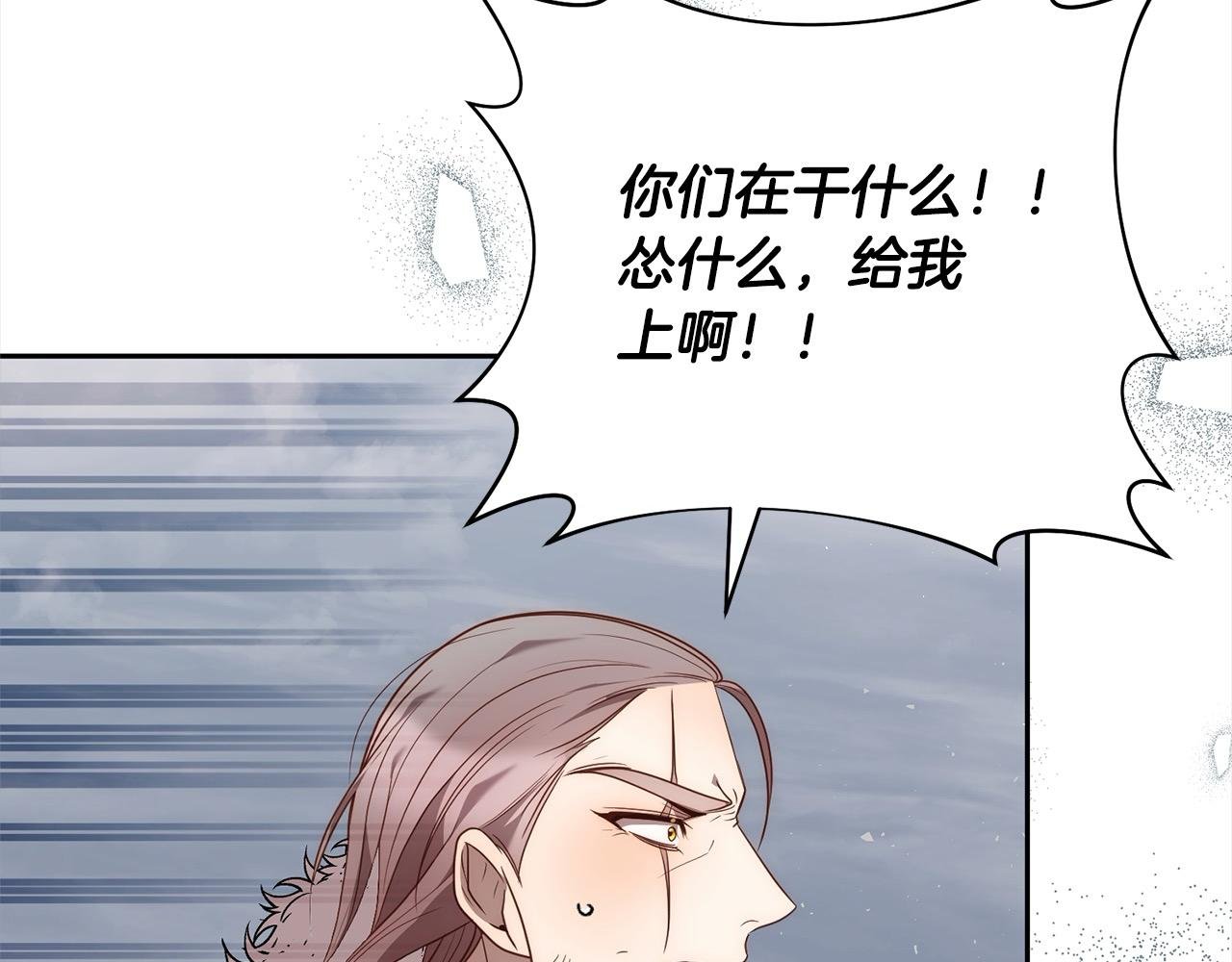 第58话 谁来救救我们！