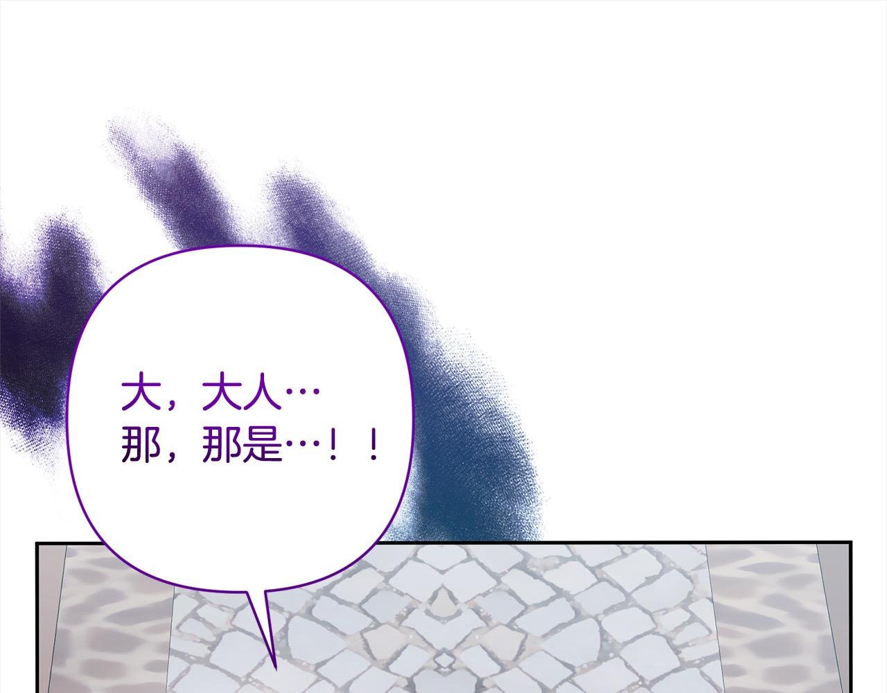 第58话 谁来救救我们！