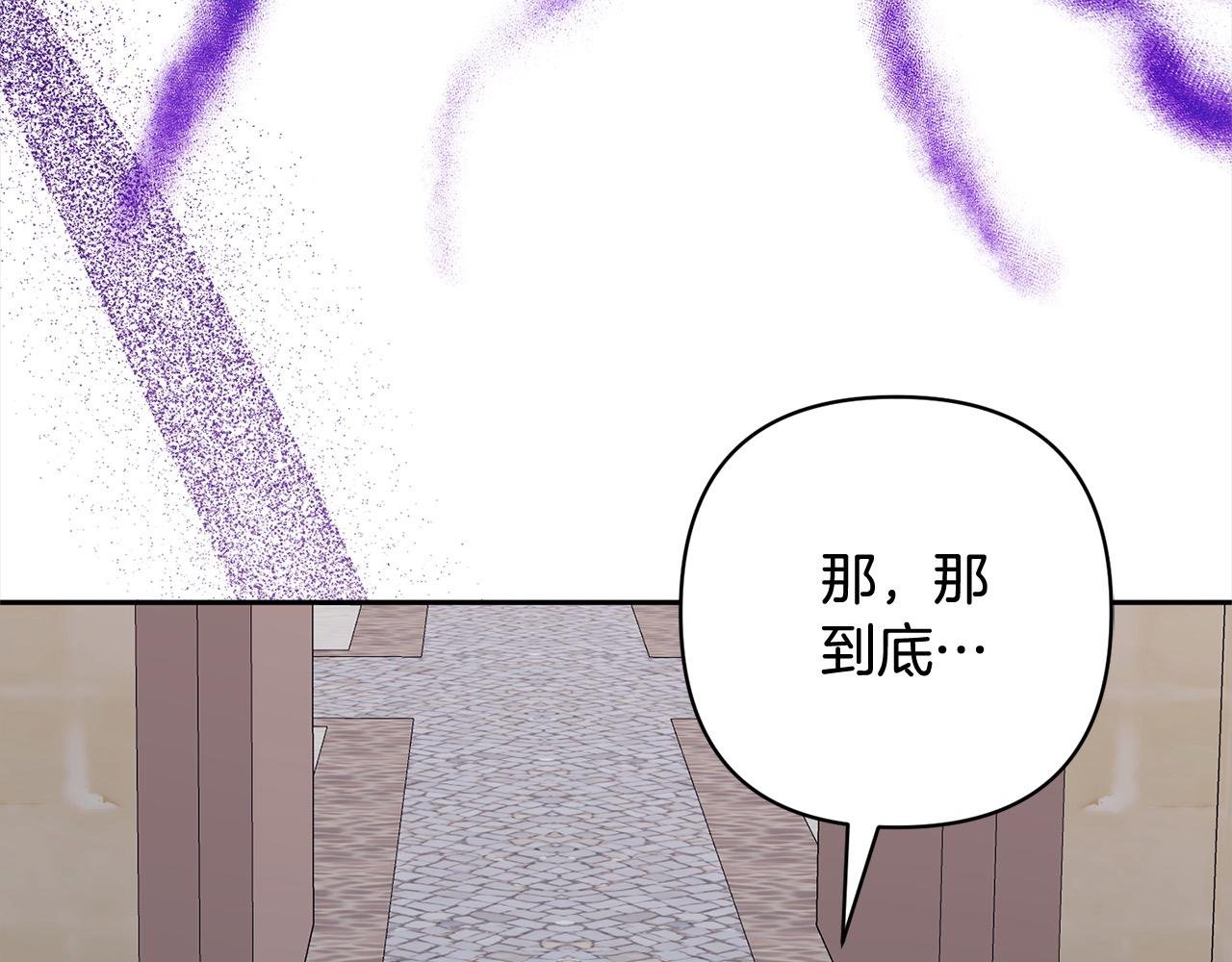 第58话 谁来救救我们！