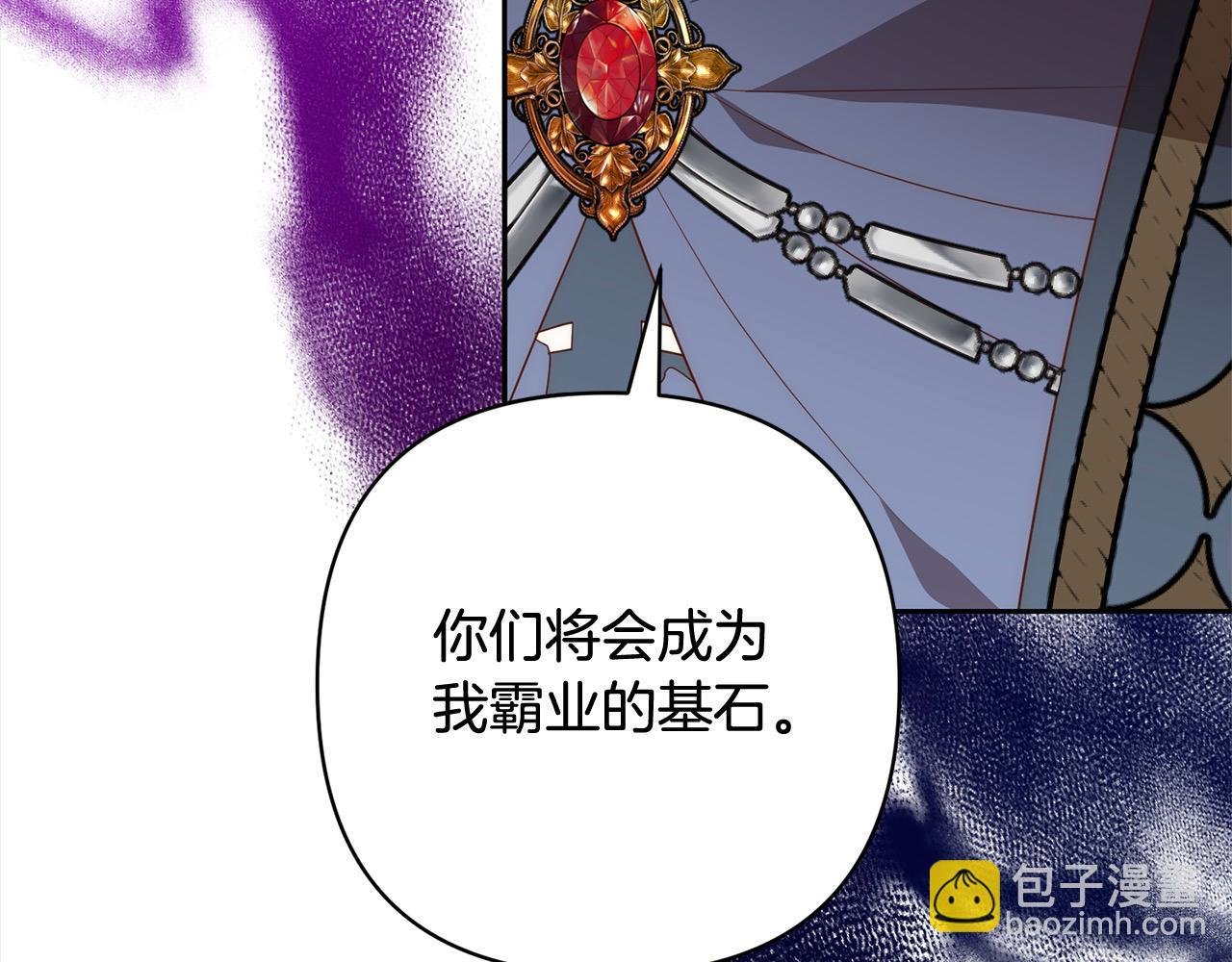 第58话 谁来救救我们！