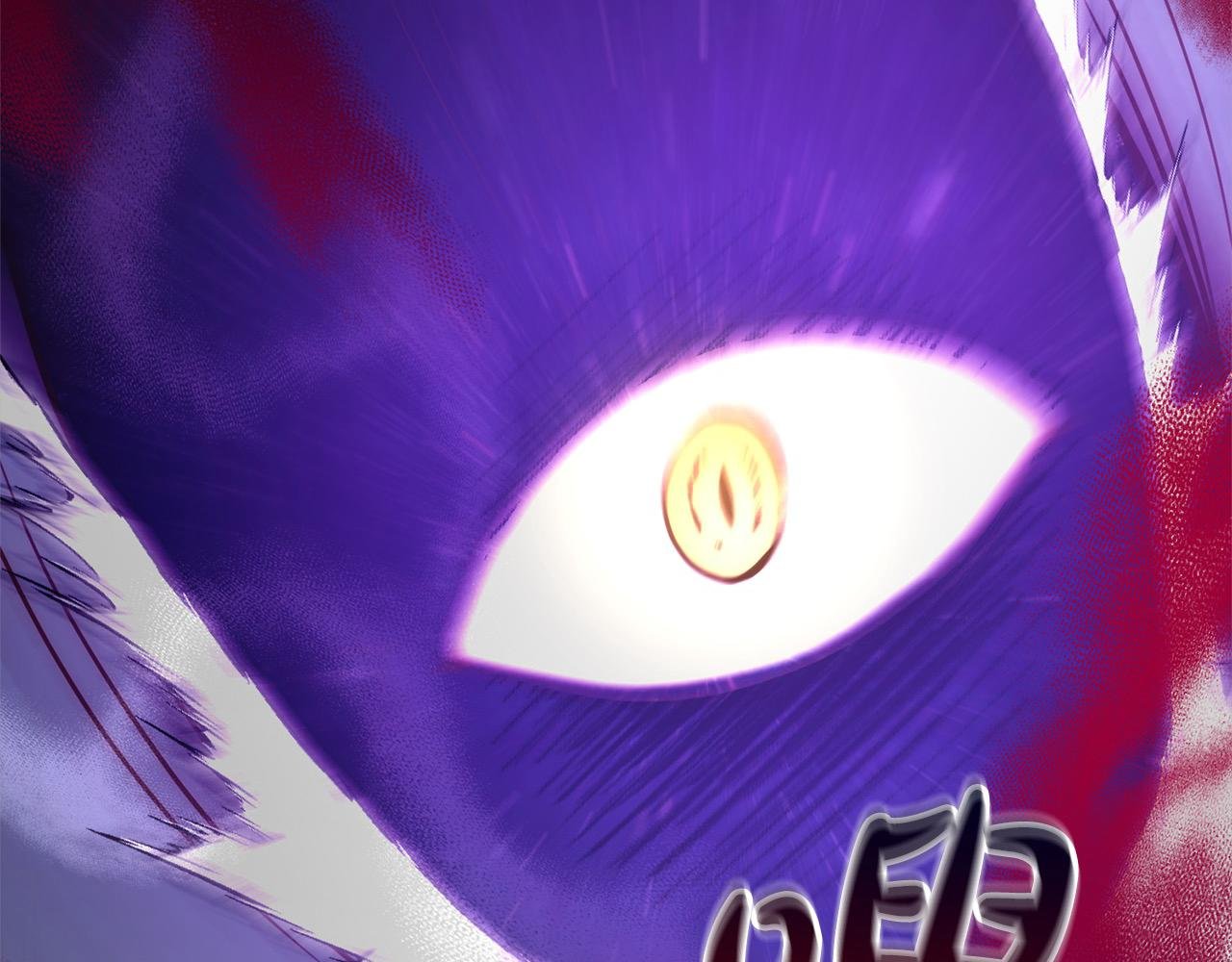 第58话 谁来救救我们！